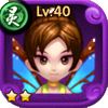 新仙剑奇侠传紫卡蝴蝶仙子怎么获得 蝴蝶仙子技能介绍