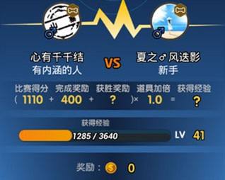 脑力达人学姐实验室在哪里?
