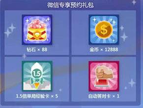 脑力达人成就点快速获取攻略分享