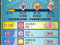 脑力达人怎么玩不了?