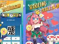 脑力达人怎么送脑力?