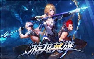 游龙英雄暴击之王影刃职业介绍