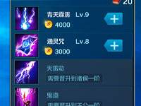 潮爆三国队长技能终极详解 终极技能介绍