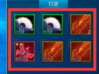潮爆三国英雄装备怎么卸下 装备调换心得分享