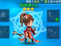 潮爆三国英雄如何晋升 英雄晋升要点讲解