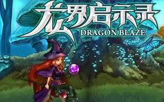 龙界启示录通关世界BOSS阵容推荐