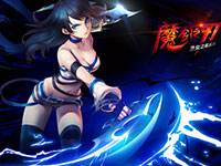 魔剑之刃怒火天赋卡功能详解