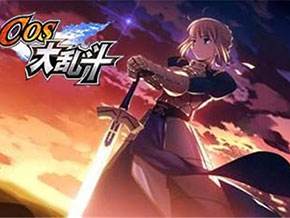 cos大乱斗5星使徒排行 五星使徒属性大全