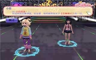 恋舞OL福利竞答每周末登场