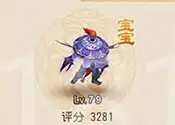 完美无瑕 最新全服第一神宠诞生