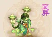 高属性变异幽冥娃娃