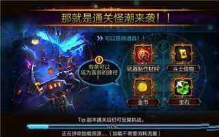 疾风之刃手机版风舞星怎么样 风舞星特点详解