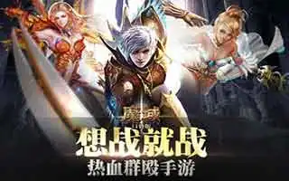 魔域口袋版副本攻略玩法分享