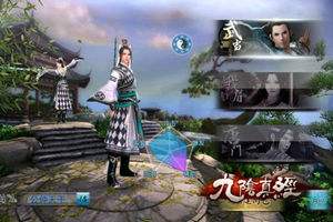 九阴真经手游装备开光的材料怎么获得