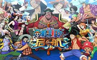 航海王启航7月1日新版本更新内容公告