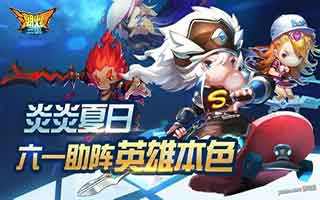 潮爆三国7月2日更新维护停服结束