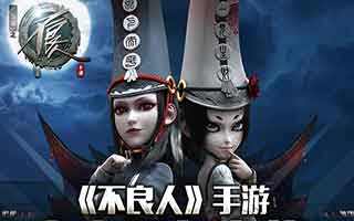 不良人手游新版本更新内容最全分析