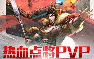 穿越吧主公首抽英雄玩法介绍分享