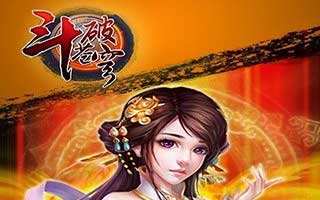 斗破苍穹手游前期最佳阵容推荐