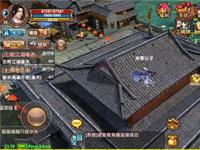 九阴真经手游版宝物按钮在哪