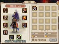 九阴真经手游醉拳武器在哪里获得