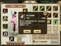 九阴真经手游怎么摆摊