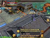 九阴真经手游唐门门派地点在哪里