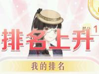 奇迹暖暖8-4高分搭配 少女级第八章8-4搭配
