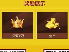 勇者大冒险新服邀约:觉醒来临,好礼多多