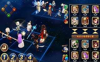 魔力时代3v3阵型符文推荐