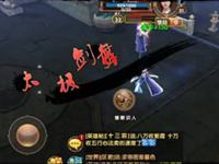 红名死了不进大牢 外挂还是bug?
