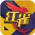 红雀2