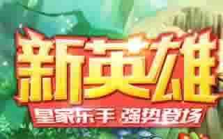 魔力时代特殊英雄装备选择方式详细攻略