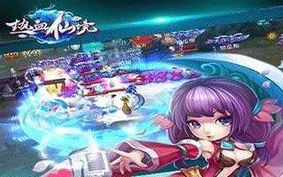 热血仙境新手创建加入家族教程解析