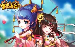全民主公法师陈宫属性详解