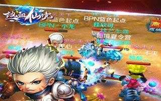 热血仙境高效完成修真任务攻略分享