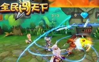 全民闯天下新手竞技场兑换心得
