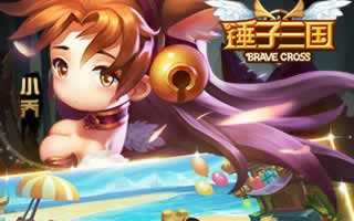 最潮卡牌!锤子三国五大特色介绍