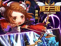 锤子三国礼包领取攻略 锤子三国礼包大全
