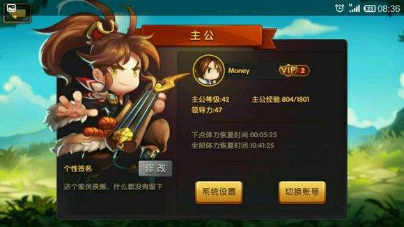锤子三国翅膀进阶石如何获得?