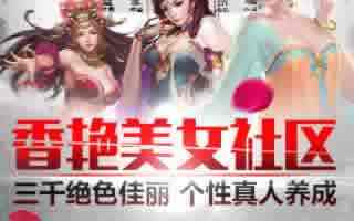 穿越吧主公手游后期装备兵种搭配技巧