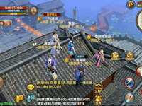 九阴真经手游猥琐跑骚流的PK技巧分享