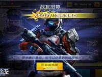 《独立防线》冲锋不限号即将开启!