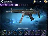 全民枪王武器大师玩法详解 新手必看