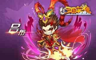 三国笑传快速升级技巧