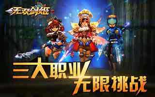 无双剑姬玩家刷资源技巧全面解析