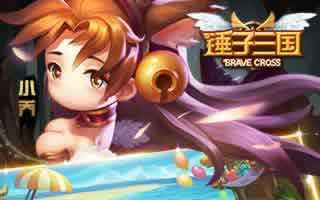 锤子三国手游英雄产出途径分析