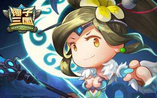 锤子三国三大SSS级神将全方面解析