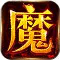 热血仙魔