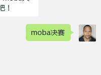 亲爱的召唤师，你知道今天进行的是白金联赛哪场比赛么？